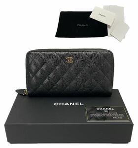 AZ-598 美品 CHANELシャネル マトラッセ キャビアスキン レザー ラウンド ファスナー 長財布 ブラック ゴールド 箱付 カード付 