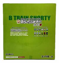 SG-513 バンダイ Bトレインショーティー パート9 24箱入り 1BOX 鉄道模型 Nゲージ キハ58 EF66 ユキ50000 コキフ50000 BANDAI _画像1