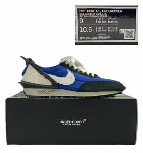 AZ-639 極美 試着のみ NIKE x UNDERCOVER DAYBREAK US9 27㎝ 青 デイブレイク ナイキ アンダーカバー 国内正規品 BV4594-400 ブルー 箱付