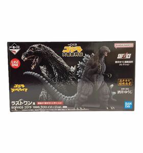 AZ-687 新品 未開封 一番くじ ゴジラ 大怪獣列伝 ラストワン賞 SOFVICS 1995 ラストイメージver. 酒井ゆうじ フィギュア マイナスワン 