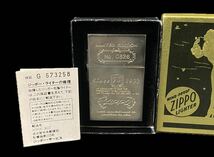 AZ-633 ZIPPO ジッポー 限定 LIMITED EDITION No.0326 未使用 ORIGINAL 1932 REPLICA USA アールヌーボー ライター An American classic _画像1