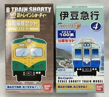 SG-491 未組立 Bトレインショーティー いろいろ15点 DD53 名古屋鉄道 和歌山電鐵 名古屋市交通局 近畿日本鉄道 211系湘南色 阪急電鉄 伊豆 _画像2