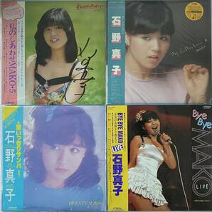 AZ-709 盤面美品 昭和 アイドル LP レコード 48枚 サイン付有 河合奈保子 スカーレット 松本伊代 石野真子 早見優 伊藤つかさ 美品 当時物の画像8