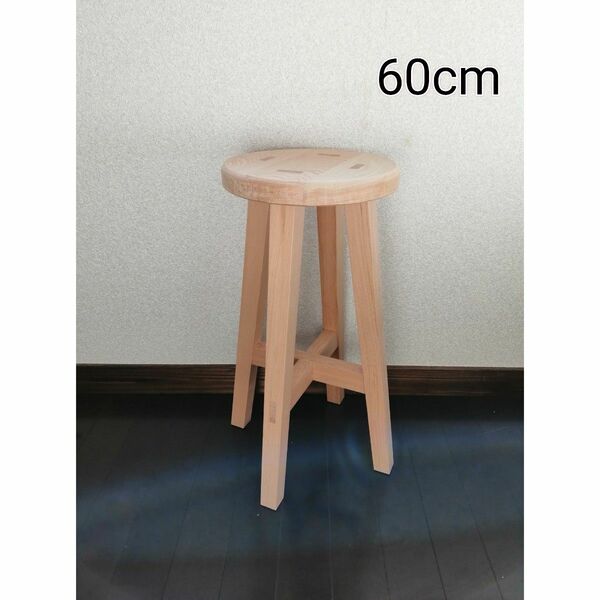 【ほぞ組】木製スツール　高さ60cm　丸椅子　stool 　猫犬