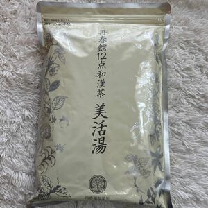 -専用出品- おまとめ ドモホルンリンクル 美活湯 健康茶