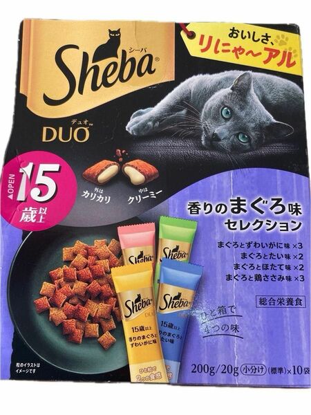 高齢猫用シーバデュオ