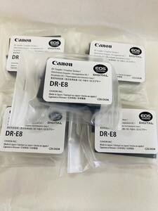 ★１円スタート【新品・未使用】Canon DCカプラーDR-E8 5個セット (SH-4C-43-47)