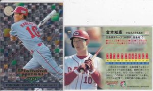 ●1999,00BBM/DH 【金本 知憲】 BASEBALL CARD No.100,220：広島 R4