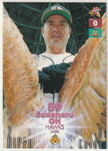 ●2000BBM/日本シリーズ【王 貞治】BASEBALL CARD No.S28:ホークス R