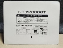 新品未開封品★トミー トヨタ 2000GT ブラック★ミニカー トミカ ホットウィール タカラ タカラトミー_画像4