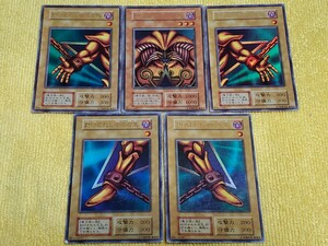 遊戯王カード★封印されしエクゾディア フルコンプ 5枚セット★初期 ウルトラレア トレカ 当時物