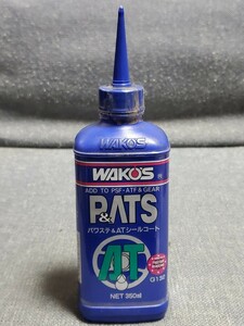 ③WAKO'S パワステ&ATシールコート G132★P&ATS ATF 添加剤 ワコーズ 和光ケミカル★新品未開封品