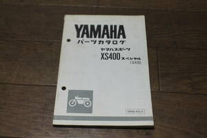 ヤマハ　XS400スペシャル　3X8　パーツカタログ　パーツリスト　103X8-010J1　1版　S55.2