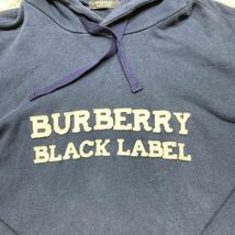 美品 バーバリーブラックレーベル【人気のLサイズ！】BURBERRY BLACKLABEL パーカー スウェット フード ロゴ ネイビー 紺色 サイズ3 _画像4