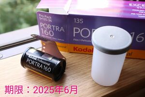 新品期限内 Kodak PORTRA160 35mmフィルム36枚撮り1本 ※箱無しケース付き