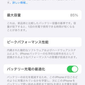 SIMフリーiPhone13Pro 1TGB ブルー SIMロック解除済 Apple版 の画像10