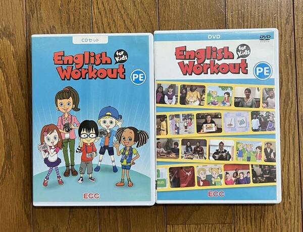 ECC English Workout for kids DVD CD セット