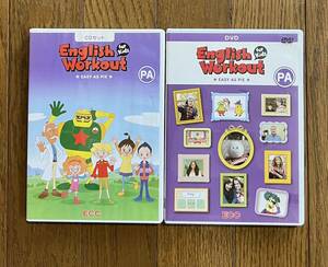 ECC English Workout for kids EASY AS PIE DVD CD セット