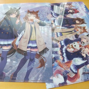 ウマ娘 A4クリアファイル 2枚 非売品