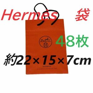 HERMES　エルメス　紙袋 袋　48枚　袋のみ　ショップ袋　まとめて　ケリー　バーキン　スカーフ バッグ スカーフ ネックレス などに h13