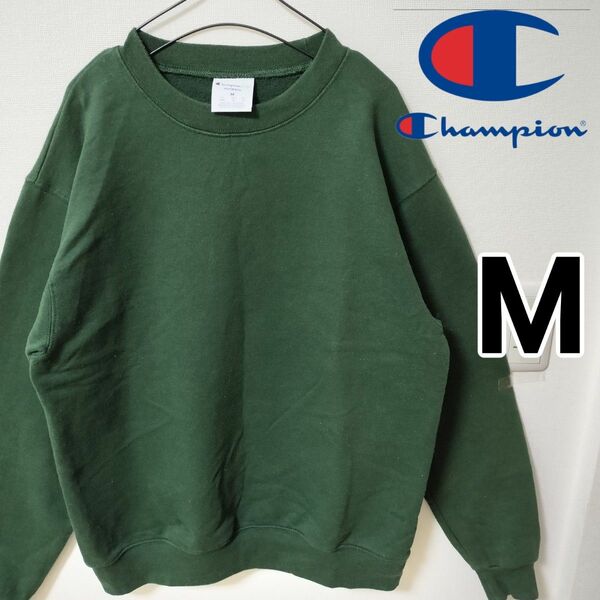 Champion 緑 スウェット トレーナー 袖ロゴパッチ 男性M 裏起毛 チャンピオン スウェットトレーナー