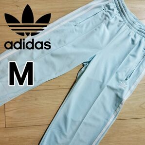 アディダス 女性M ファイヤーバード 薄青 トラックパンツ ジャージ 裾口ジップ adidas ストレッチ ユニセックス