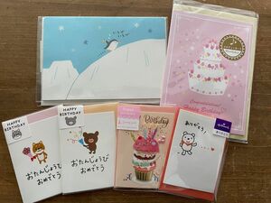 バースデーカード　色々　hallmark まとめて6点