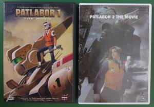 【北米版 DVD】PATLABOR THE MOVIE 1&2 【400284】MANGA　パトレイバー 劇場版 送料込み！