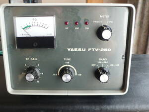 YAESU　FTV-250　144MHzトランスバーター　動作未確認ジャンク扱い　年式の割にはきれいです！