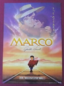 ■U215/絶品★アニメポスター/『劇場版 MARCO(マルコ) 母をたずねて三千里』■