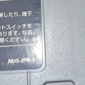 N64 ゼルダの伝説 ムジュラの仮面 ※刻印A の画像7