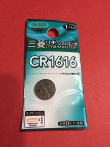 送料無料　国産メーカー三菱　CR1616 　1個　評価　ポイント消化にも リチウム電池 