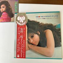 弘田三枝子デラックス　OH!ビューティフル　レコード　70s シングルおまけ_画像1