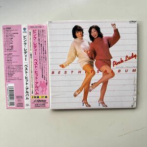 ピンクレディー　ベスト・ヒット・アルバム　紙ジャケット　2CD