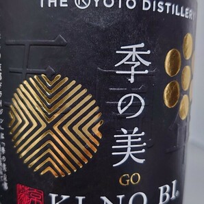 季の美 GO 京都 ドライジン KINOBI スピリッツ 700ml 50% の画像3