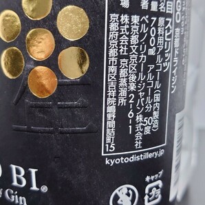 季の美 GO 京都 ドライジン KINOBI スピリッツ 700ml 50% の画像4