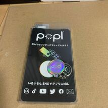 Popl キーチェーン (プリズム) スマホアクセサリー_画像1