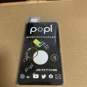 Popl キーチェーン (ブラック)