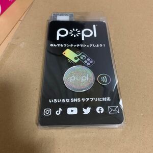 Popl pixel smartphone accessory 