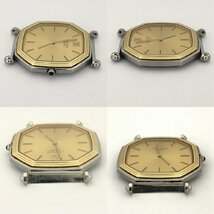 キングラム[07] SEIKO セイコー CREDOR クレドール 9300-5060 14K メンズ クォーツ フェイス 本体 尾錠 のみ 稼動品 【送料無料】＠096_画像5