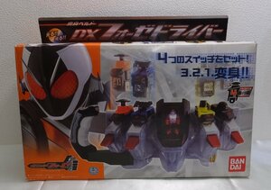 キングラム[25] 【送料無料】美品★BANDAI バンダイ 仮面ライダーフォーゼ 変身ベルト DXフォーゼドライバー★999＠K991