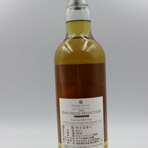 キングラム[54]カリラ 14年 アイラシングルモルト スコッチウイスキー CAOLILA SCOTCH WHISKY 700ml/57.7% [送料無料] ＠2740の画像3