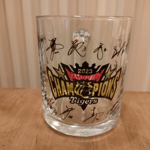 阪神タイガース2023日本一記念ガラスマグカップ