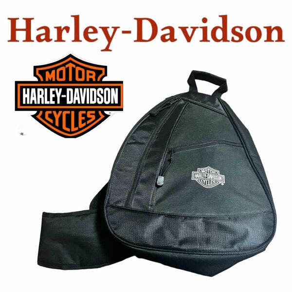 【超美品】Harley davidson ワンショルダーバッグ ボデ イバッグ