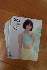 ジューシーハニー JH JUICY HONEY PLUS #20 星乃莉子 本郷愛 美谷朱里 梓ヒカリ　レギュラーカード全70種類