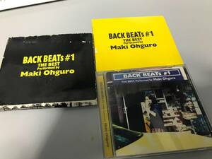 ■■ CD 大黒摩季 Maki Ohguro BACK BEATs #1 ■■[240321]