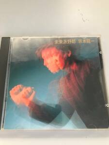 ■■ CD 坂本龍一 未来派野郎 ■■[240310]