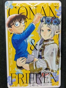 レア★名探偵コナン/葬送のフリーレン★少年サンデーS 抽プレ 図書カード（当選通知書有）！