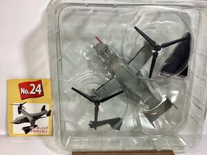 デルプラド　世界の戦闘機　ボーイング／ベル　V-22オスプレイ　1／150 金属製完成品模型