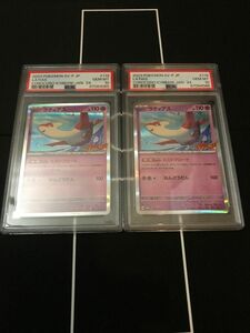 ポケモンカード　コロコロイチバン　ラティアス　連番PSA10